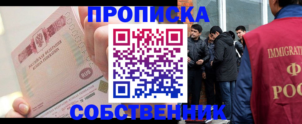 временная регистрация адрес в Сегеже