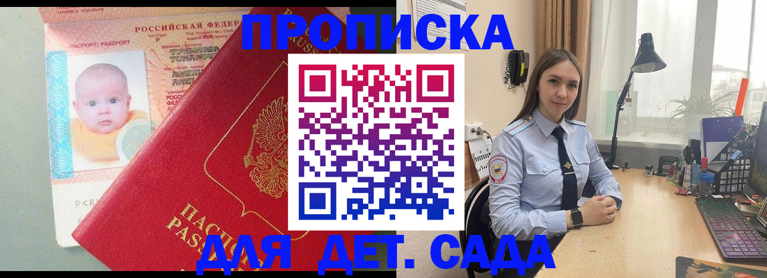 пропишу в квартире в Сегеже