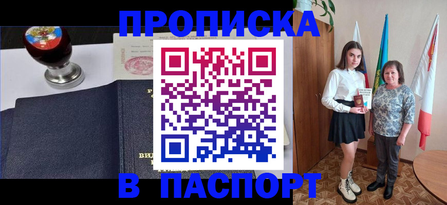 форма 3 в Сегеже